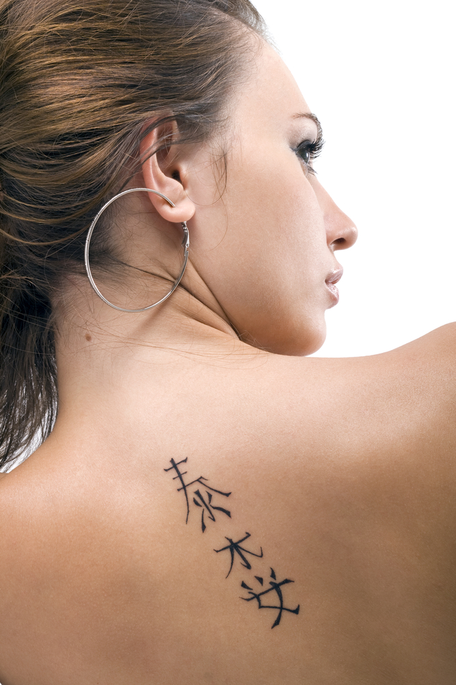Laser Tattoo Removal  Albany cosmetic laser Centre